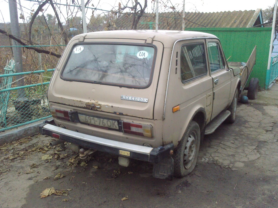 Ось такий вона дісталася мені! 2
