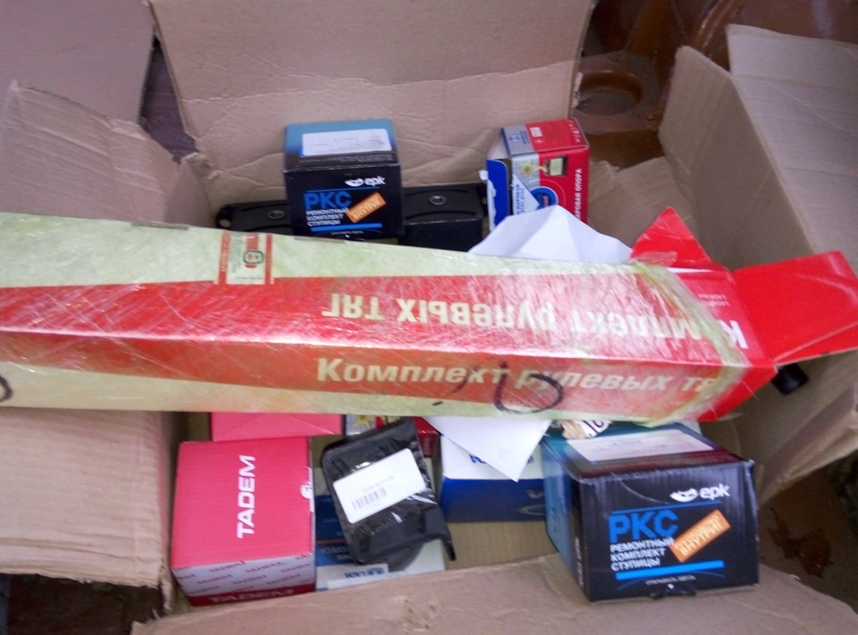 Деталі для передка. 1. 1
