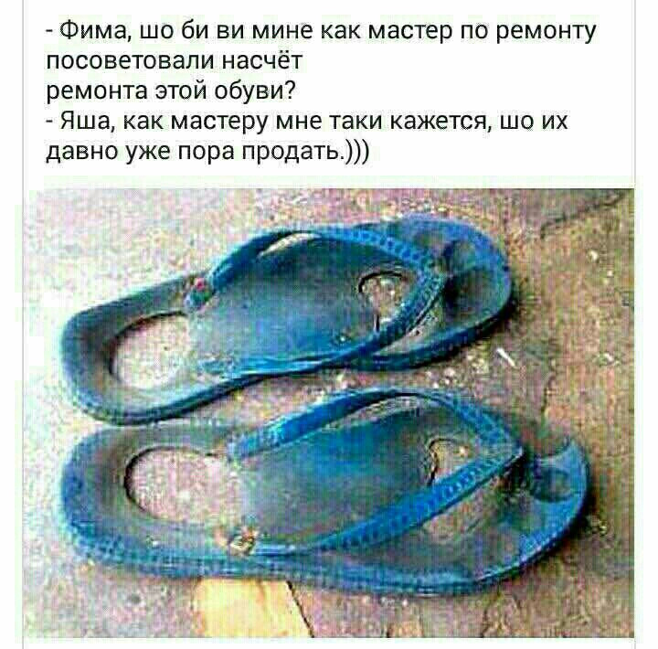 Електроколгосп? 2