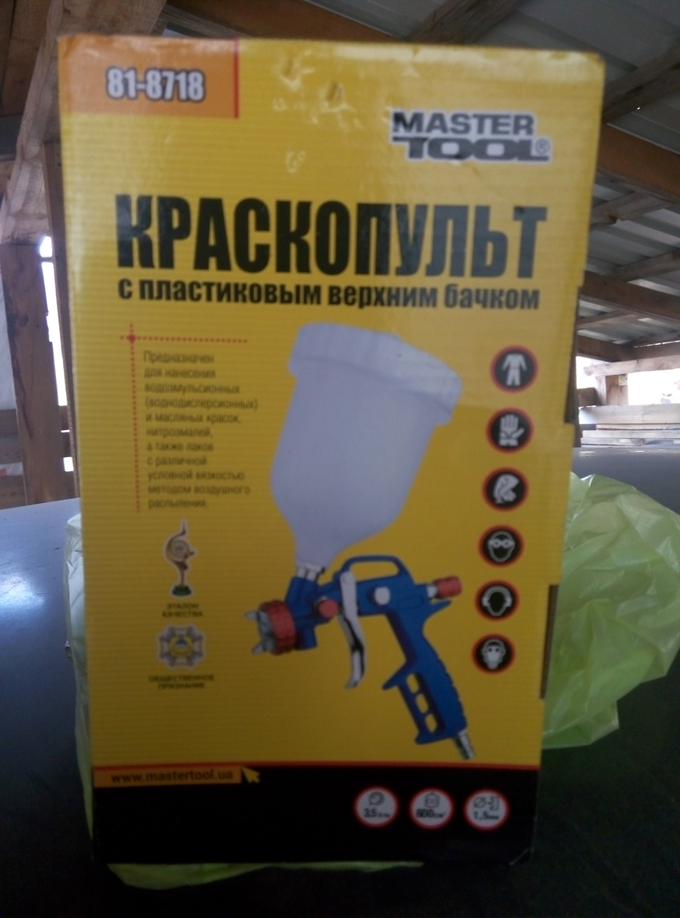 Устаткування та інструменти must have 4