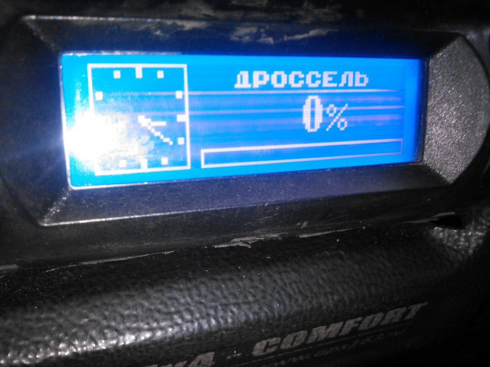 Про користь бортового комп'ютера. 1