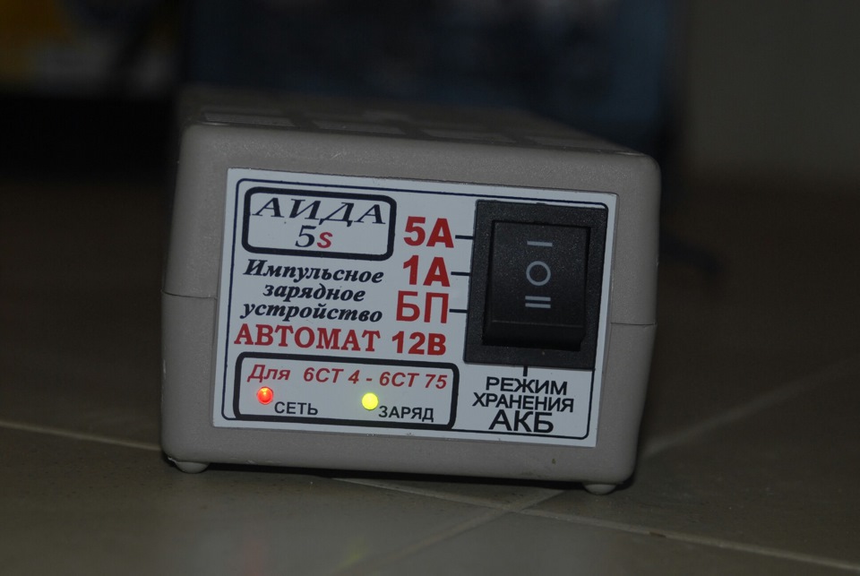 Відновлення акумулятора 1
