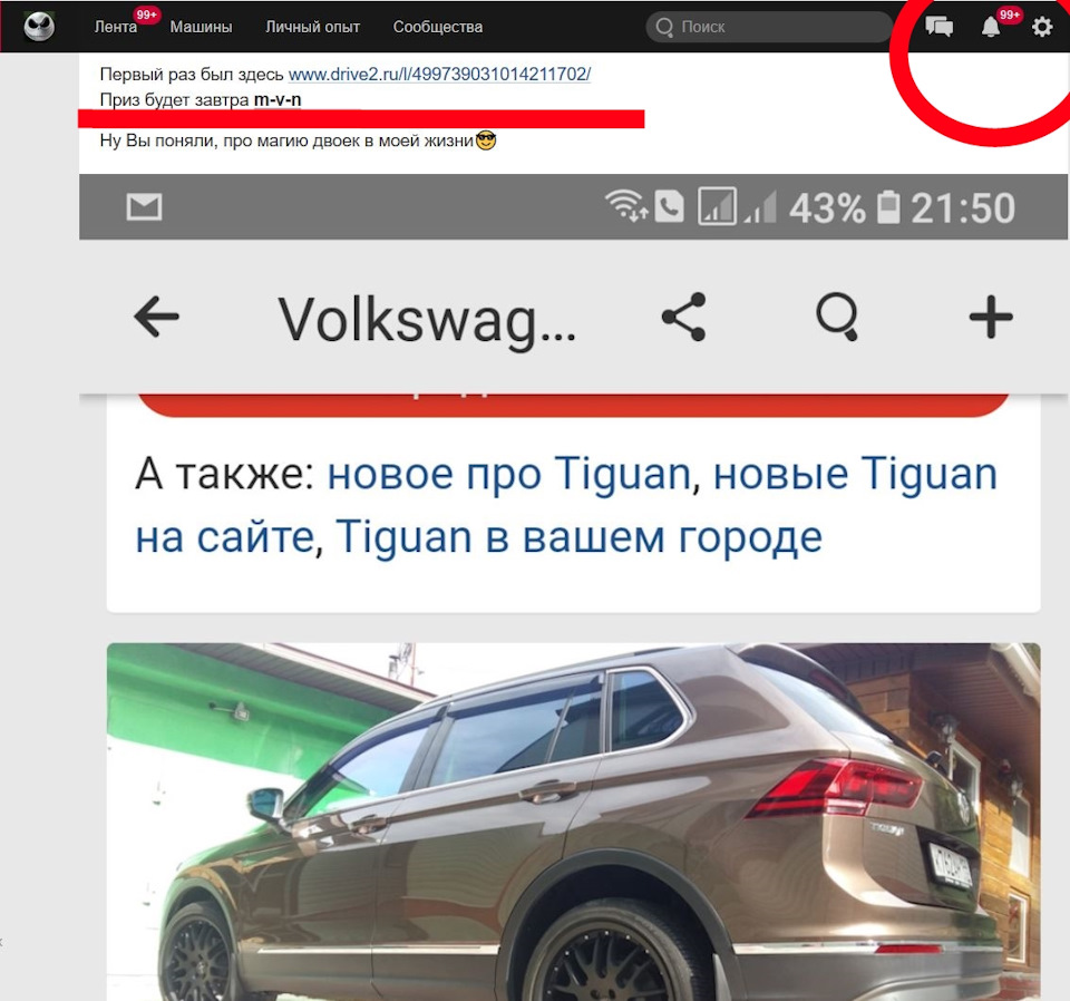 Клааас! :) Дякую ;) 1
