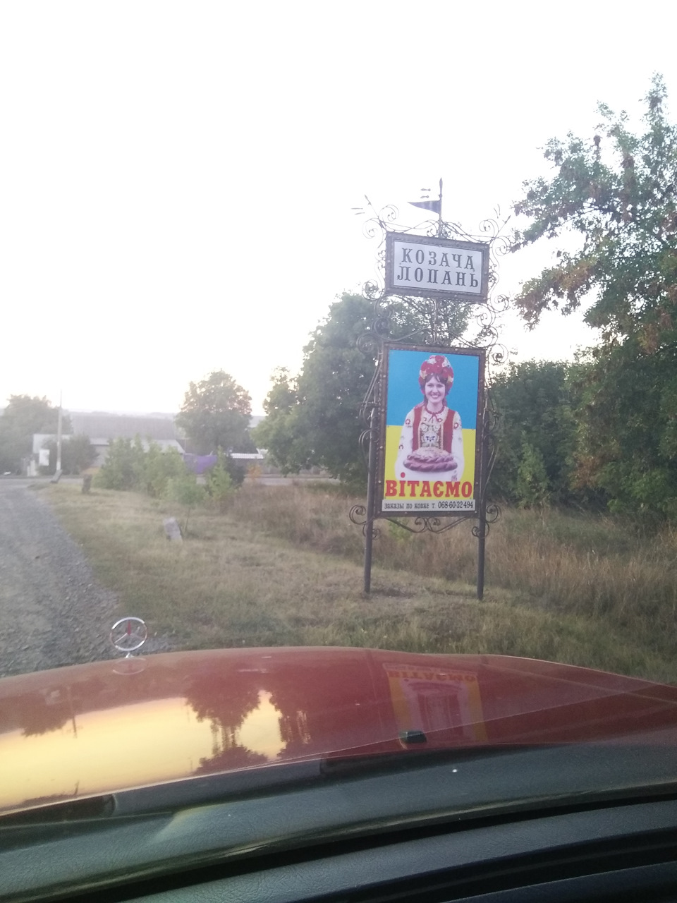 Перші фотографії) 5