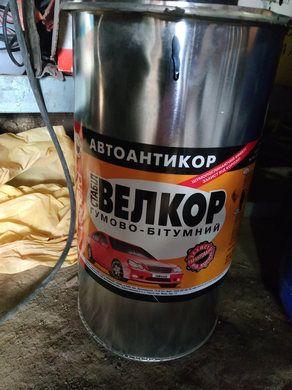 Велкоре, що скажете 1