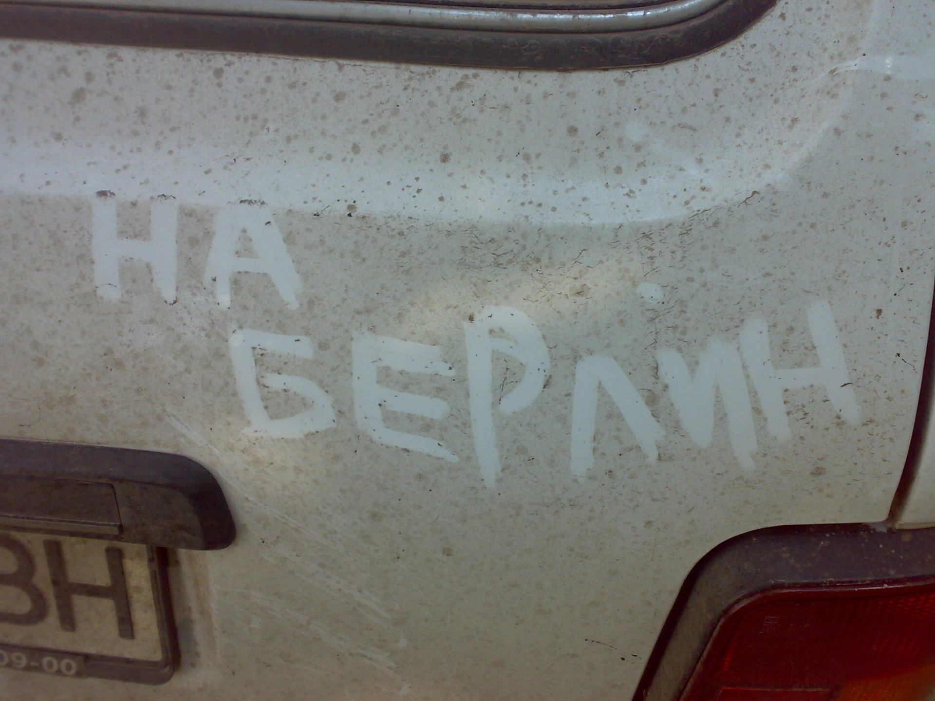 Торічна рибалка 2010 3