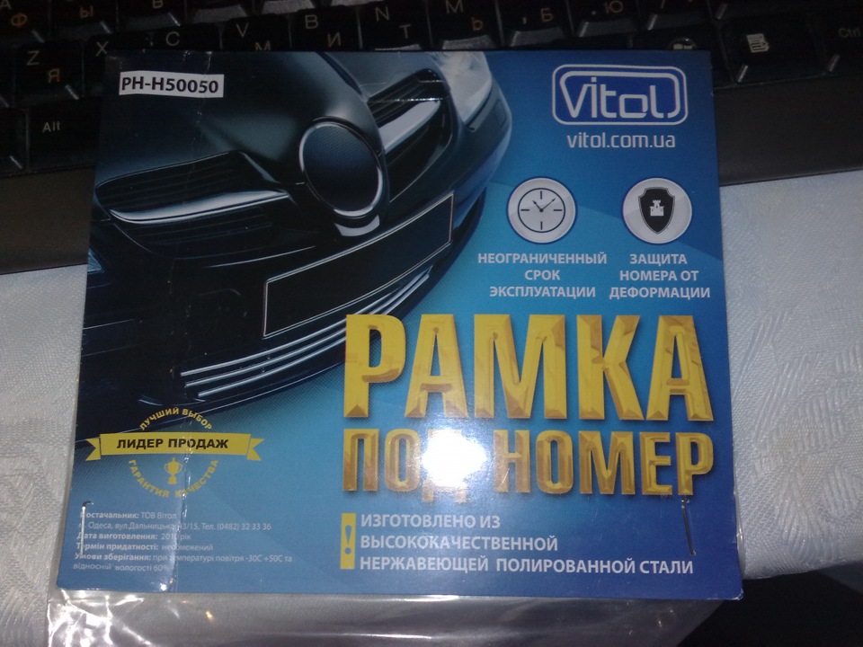 Нова гума 4