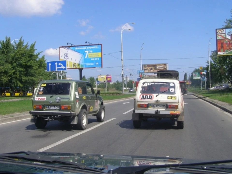 Неділя на УРА