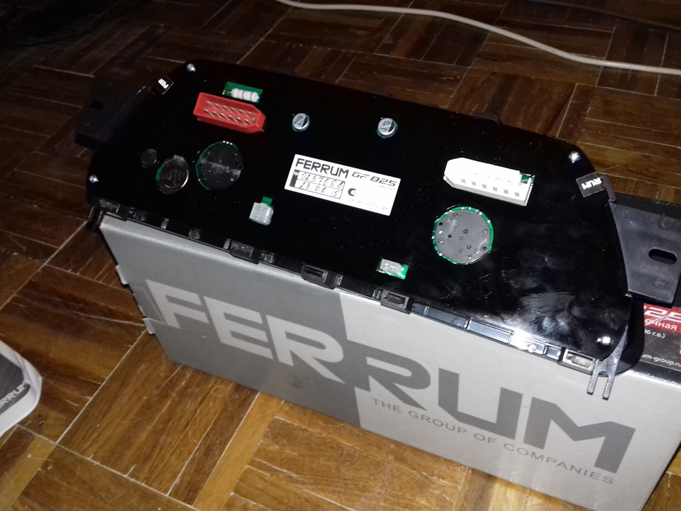Приїхала приладка FERUM 825👍 4