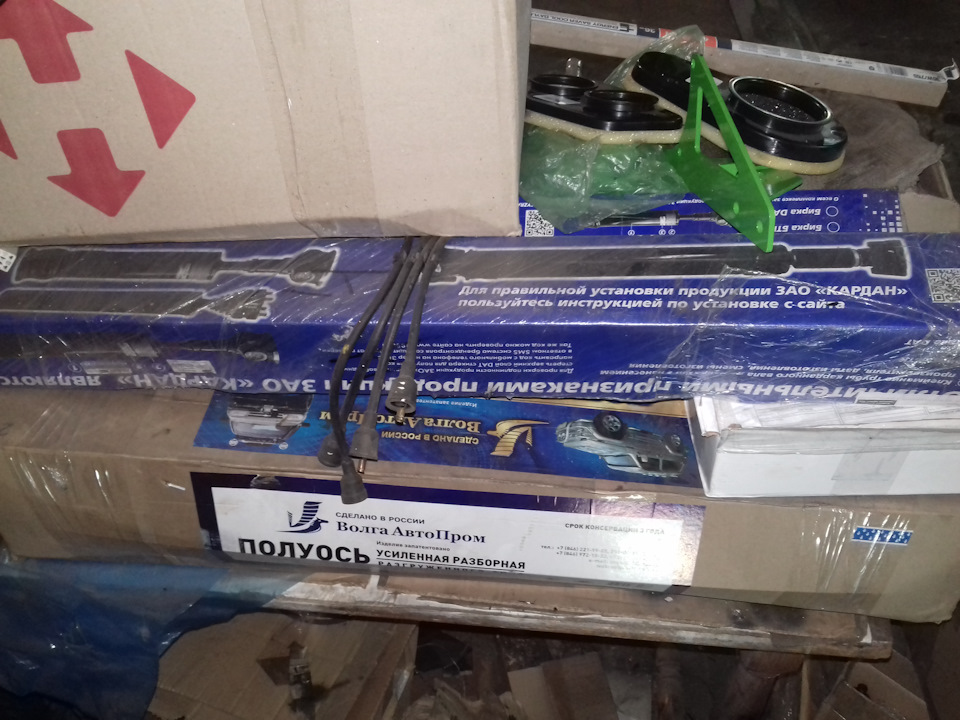Старт збірки Ниви🔧🔨🔩 4