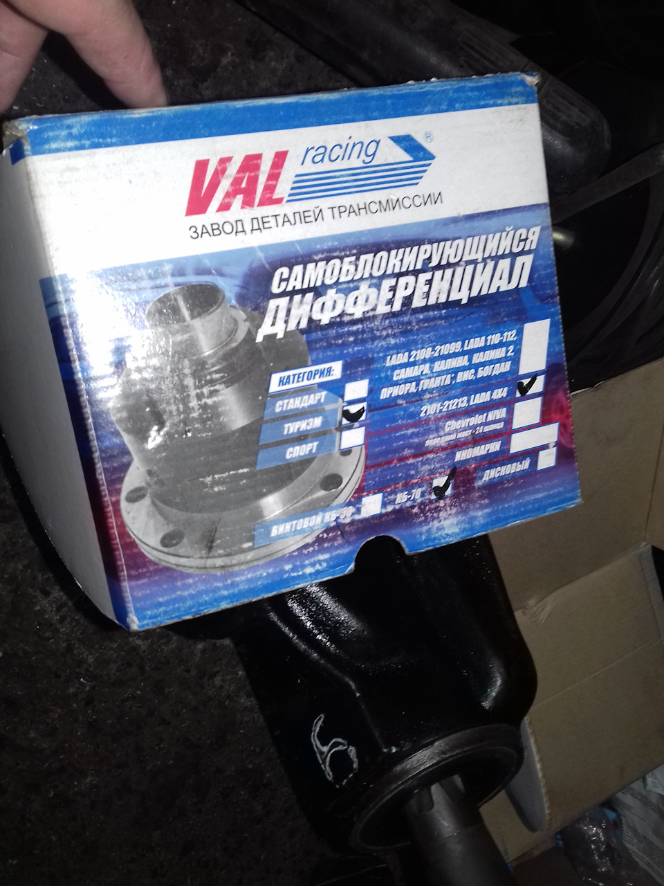 Установка УРПМ, блокування та головні пари 4.7🔧🔩🔨 4