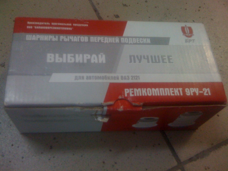 передня балка - викинув у прірву 3