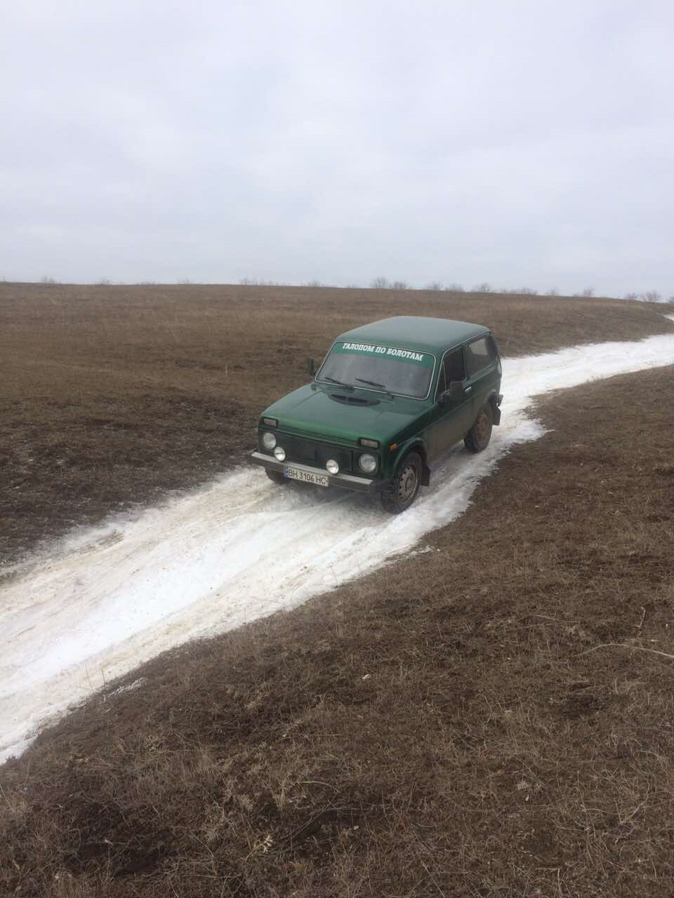 Покатушка 2ч))) 2