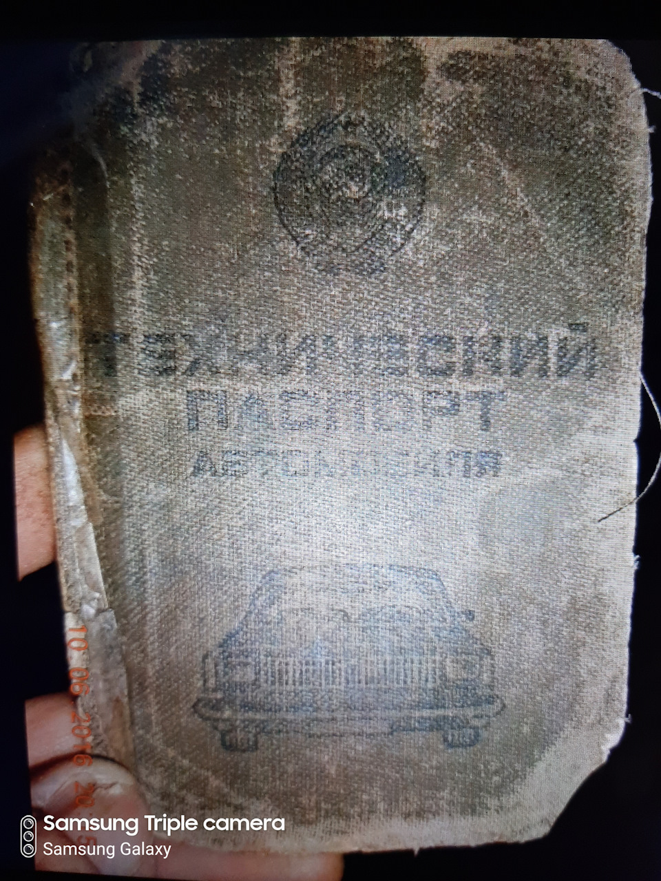 Продам нивасик 1988г/в 2