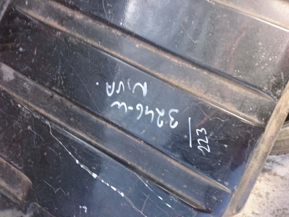 Інжекторний паливний бак 21214 2