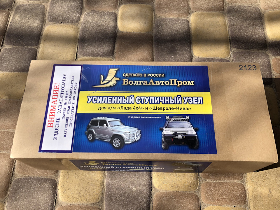 Посилений ступичний вузол ваз 2123, 21214 24 шліци, з посиленою маточкою ВолгаАвтоПром 1
