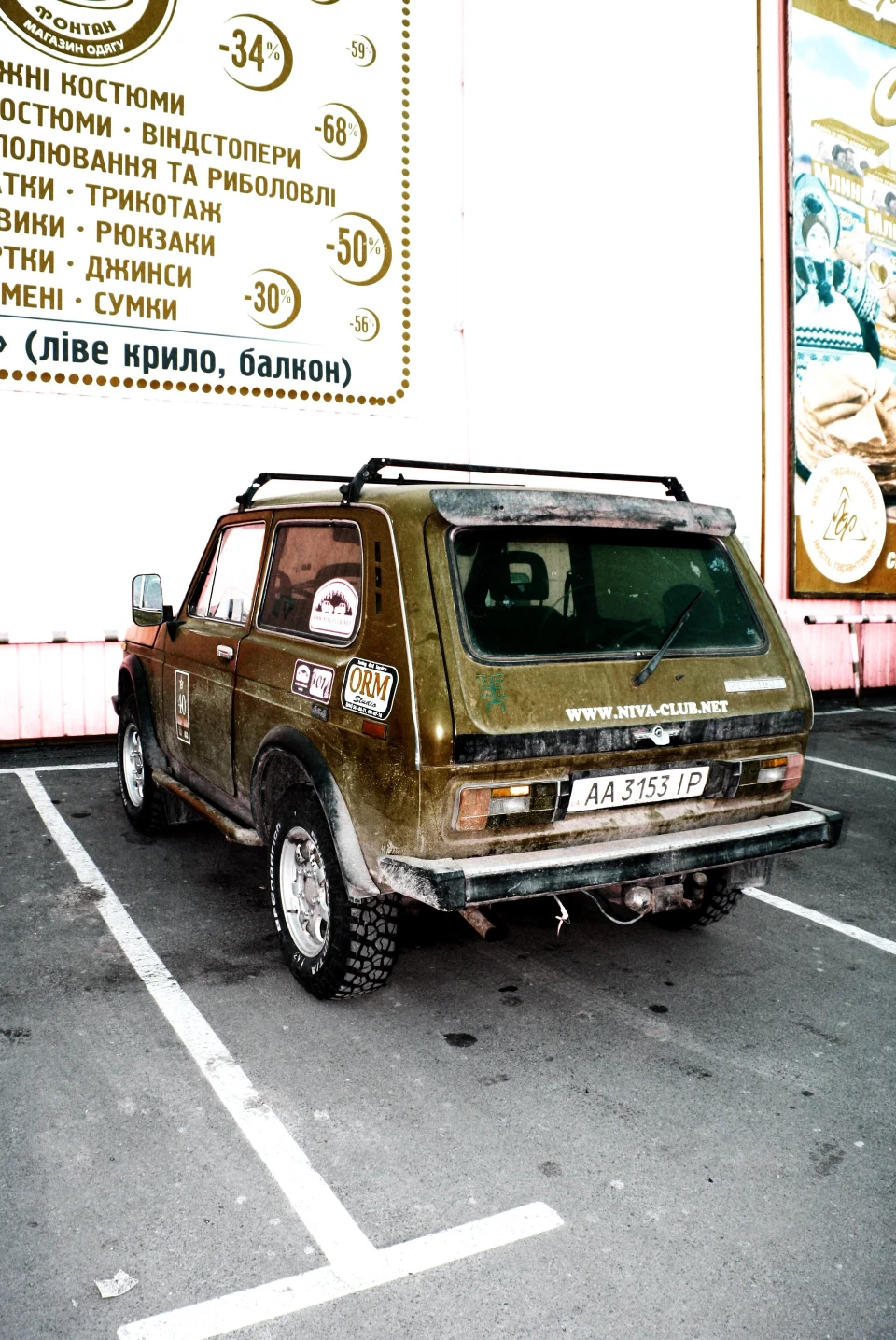 Пару фоток. Фотожопа