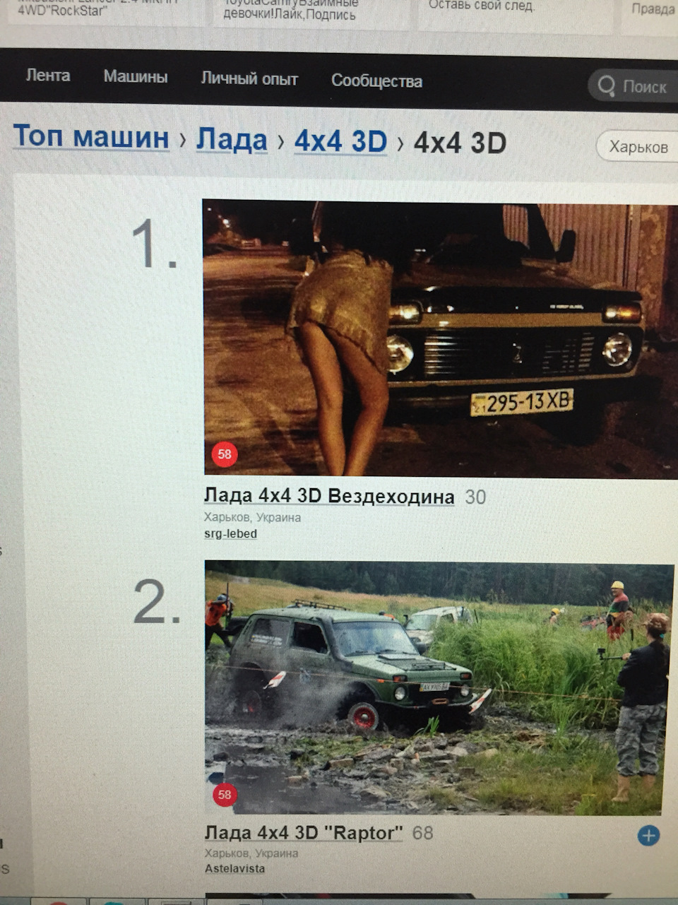 Ми в ТОПІ! 1