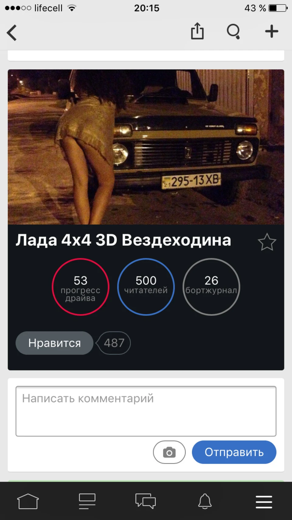 У нас тепер 500 Передплатників🎉