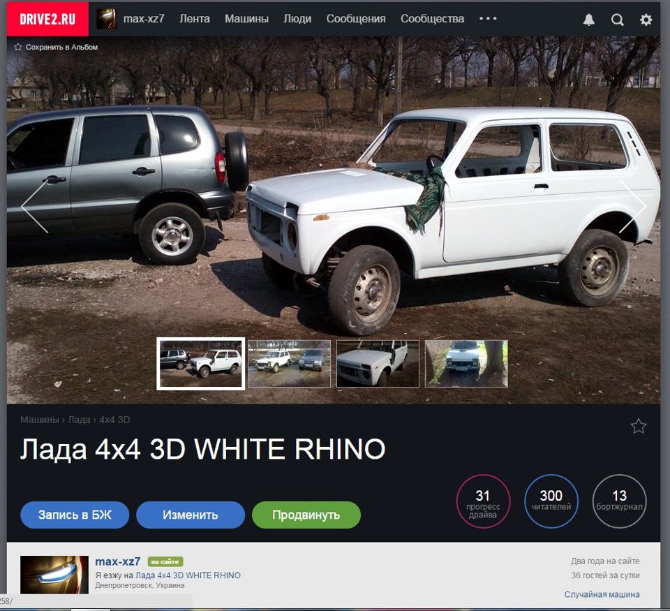 Мої 300 передплатників))) 1