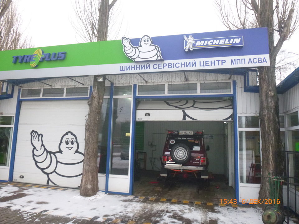 Купив та встановив зимові тапки Yokohama G073 Geolandar I/T 1