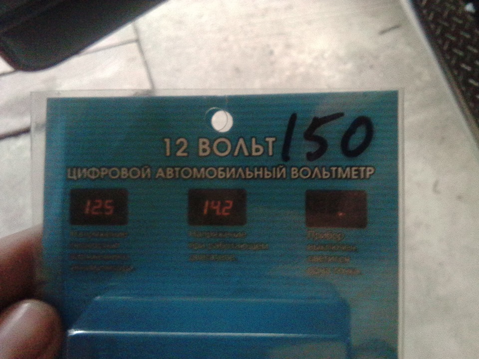 Встановлення цифрового вольтметра 1