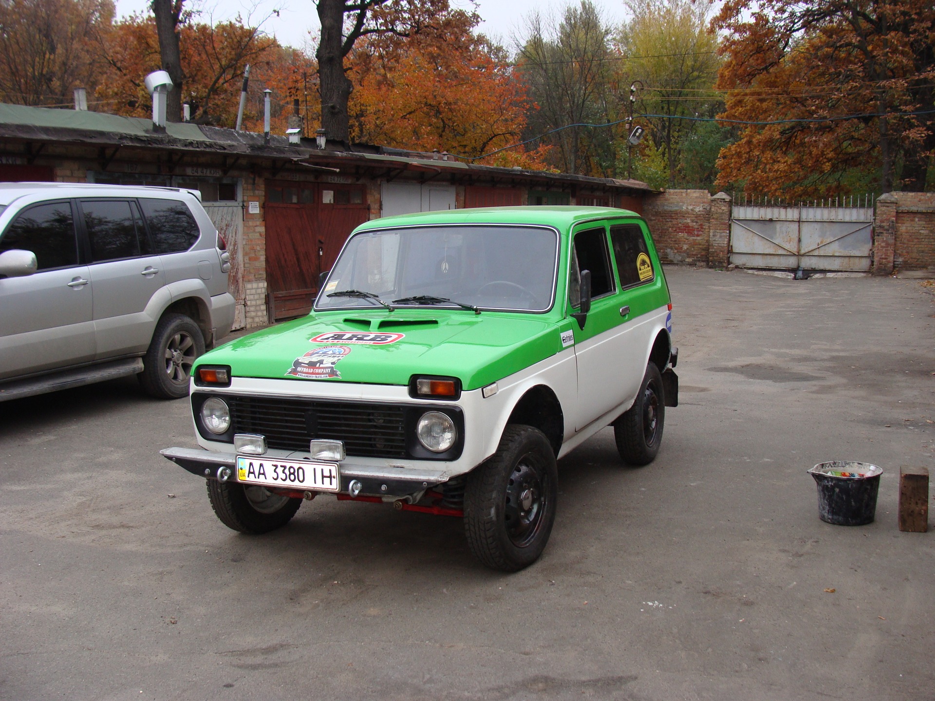 Ось і все. 3