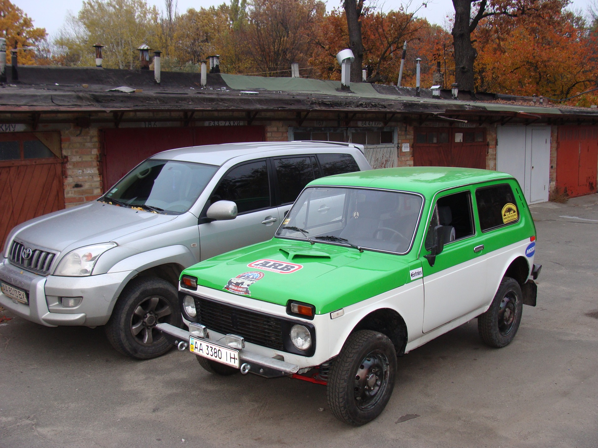 Ось і все. 5