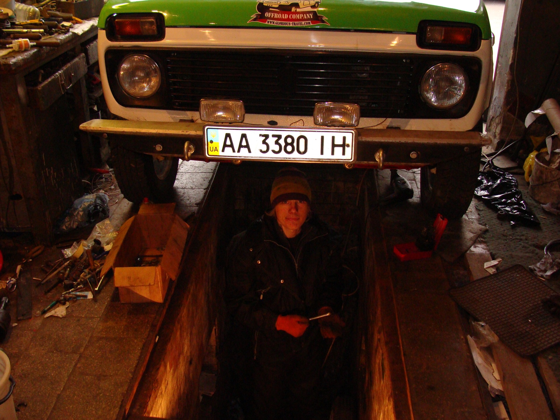 Ось і все. 1