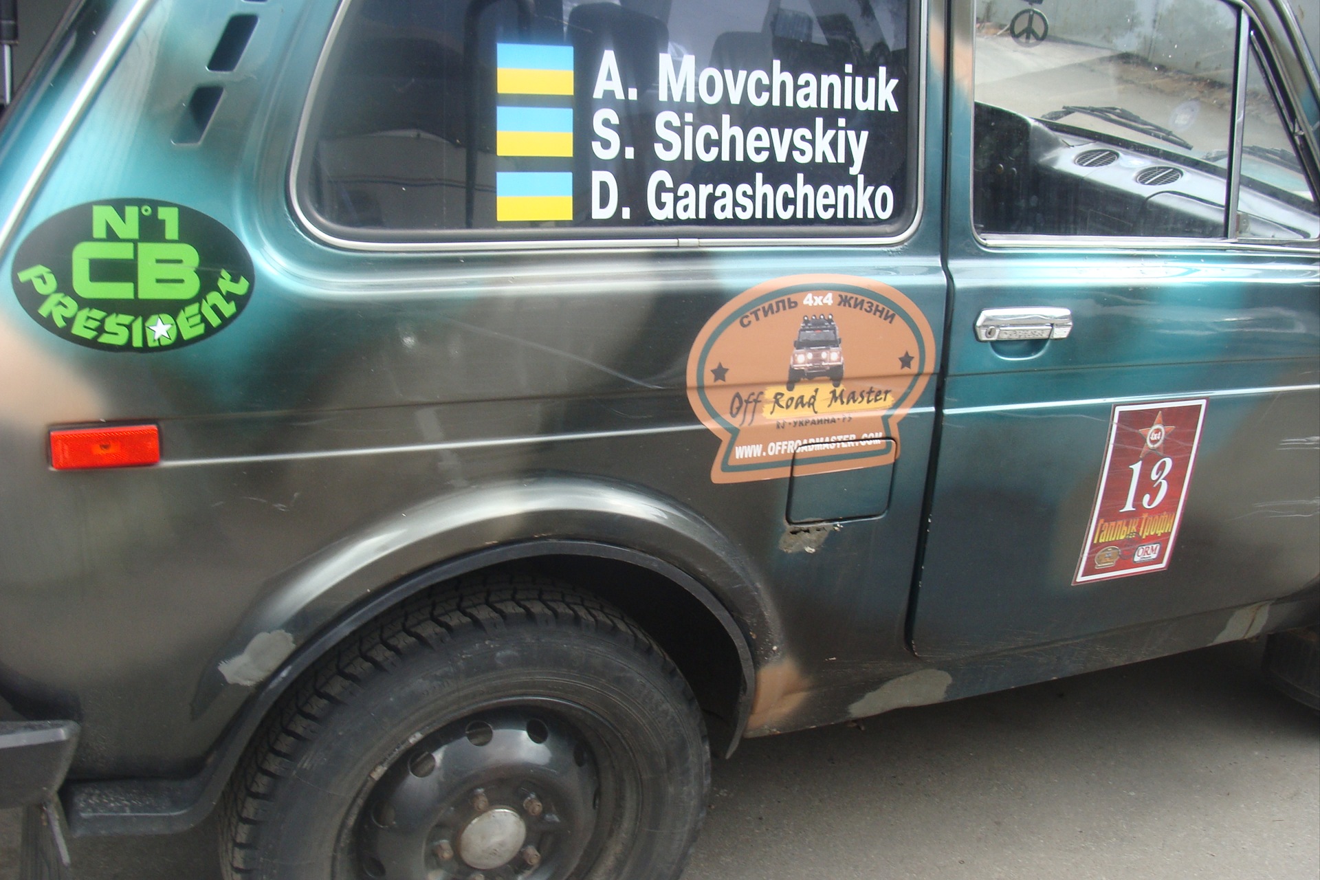 Задні Габарити))) 4