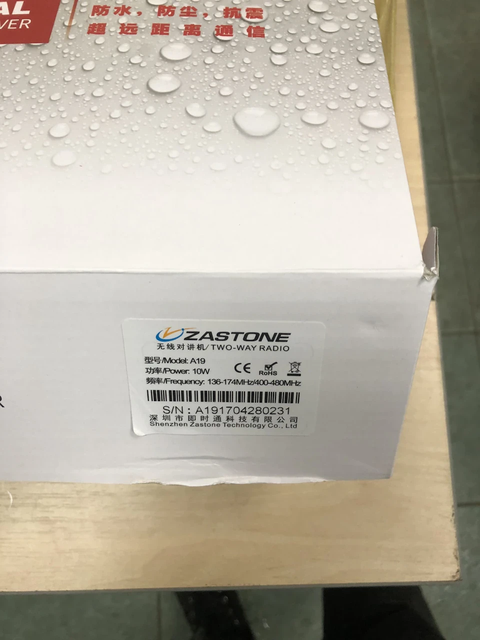 Стаціонарна рація Zastone / Антена Sirio T3-27 Mag