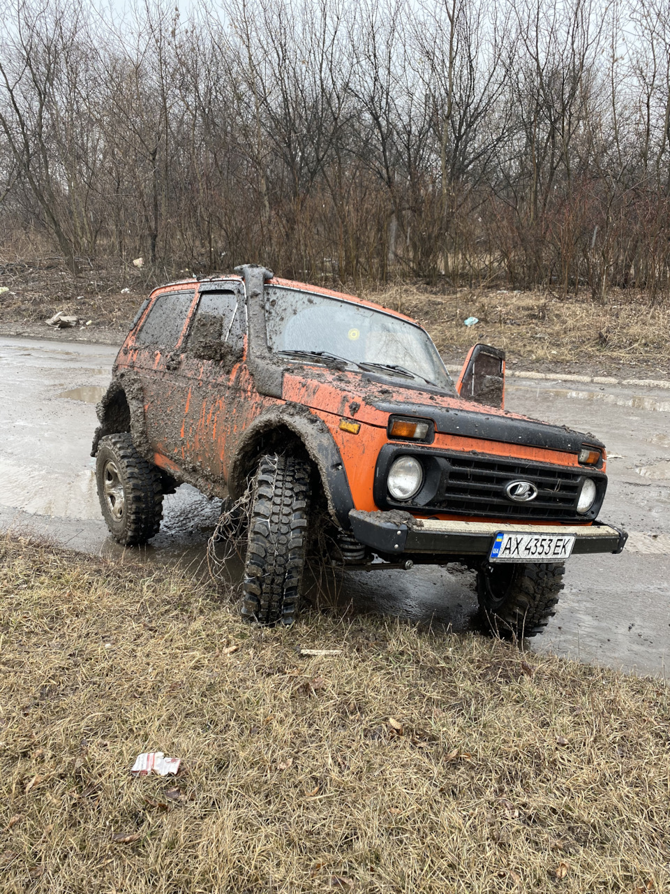 Такою стала! 1