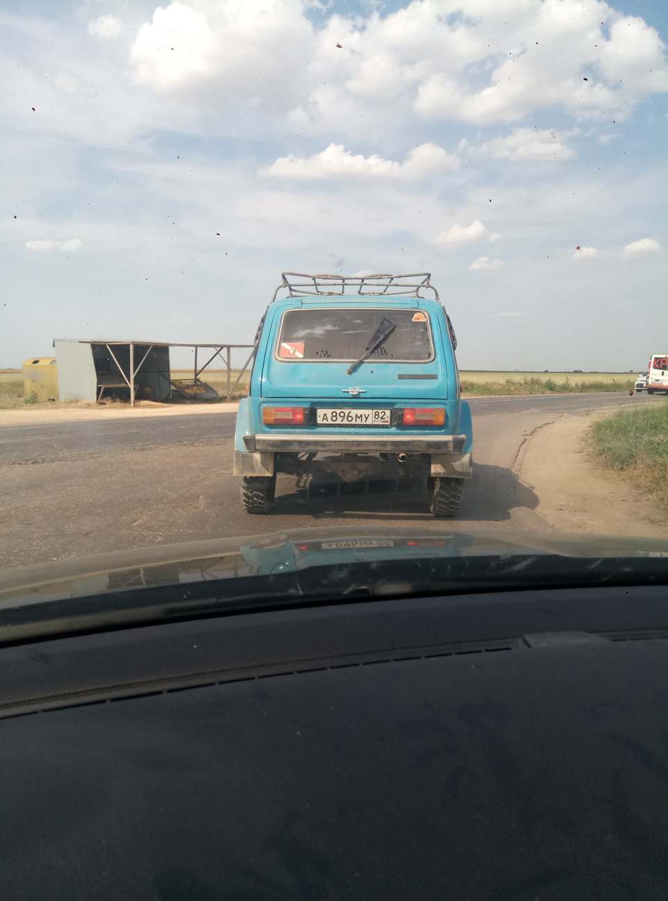 Поїхала 3
