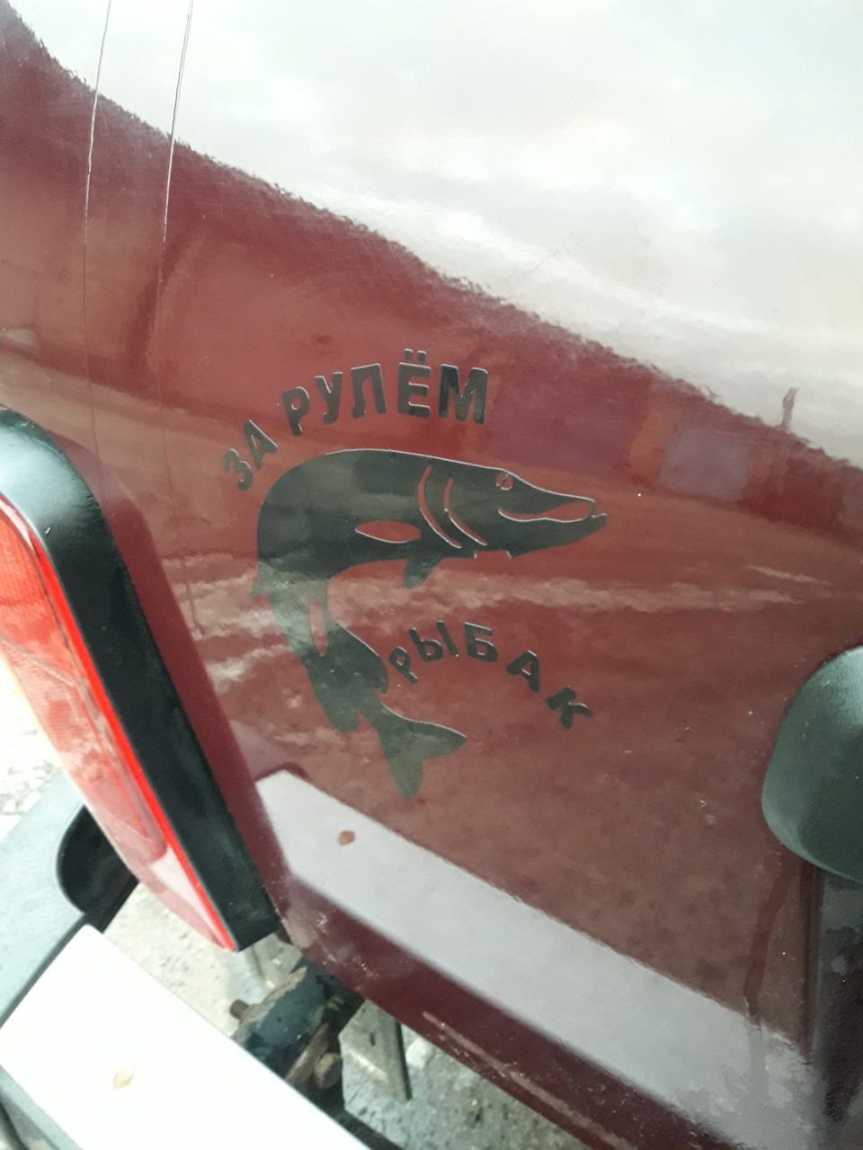 Наклеєчка… 1