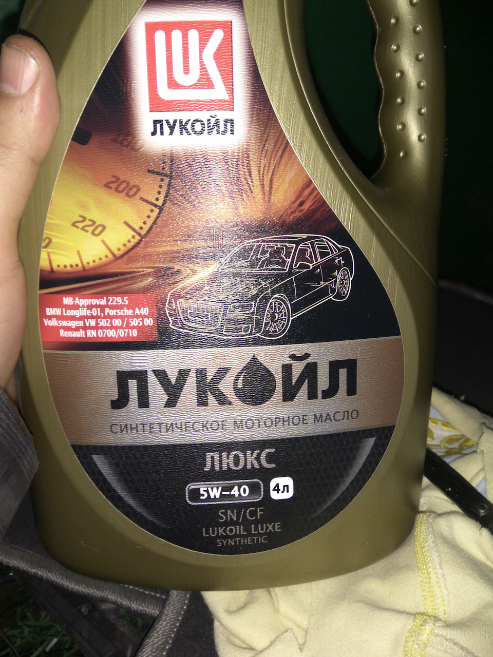 найкращий ворог хорошого, або масло в мотор 1