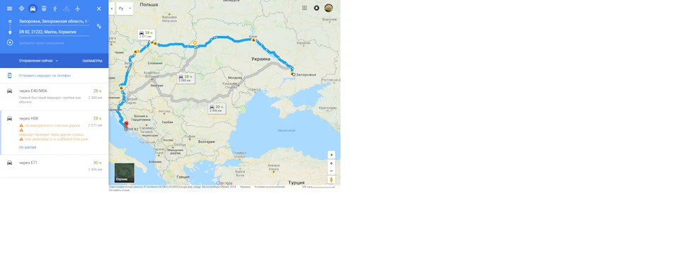 Запорожье-Марина (Хорватия) — Брно (транзит)
