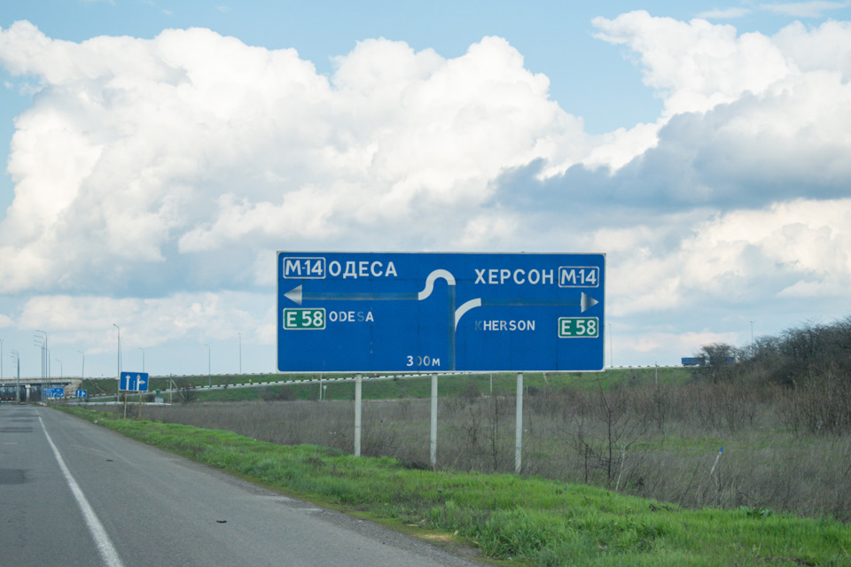 #5. Невелика подорож півднем 1