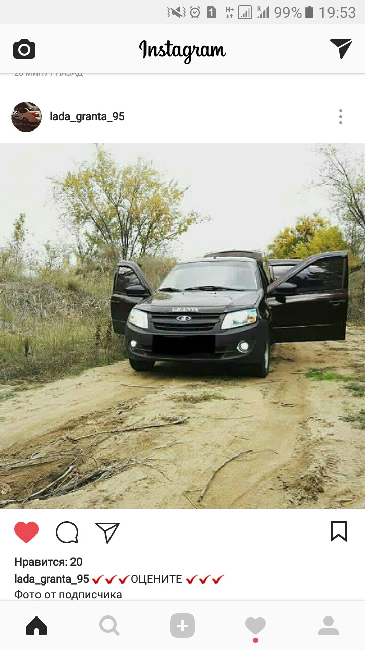 Популярність 3
