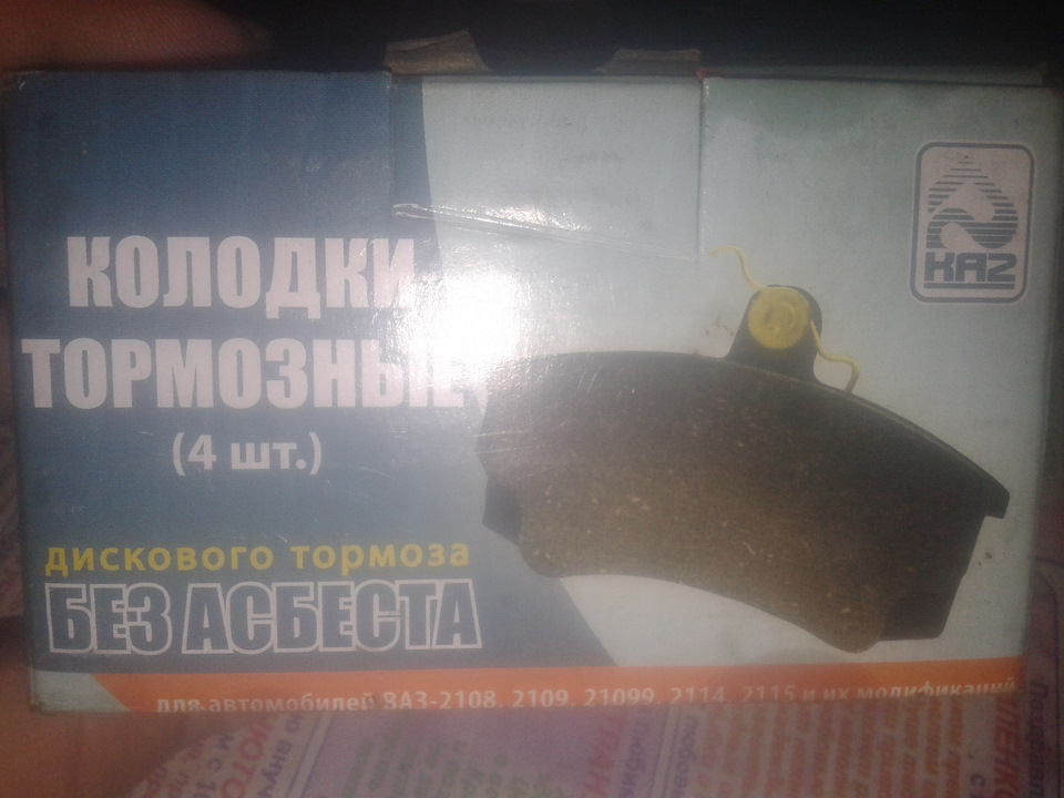 тормоза 1