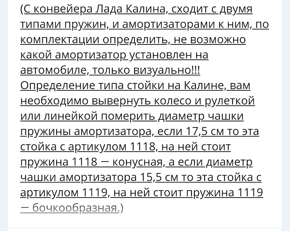 Ремонт ходовой 1