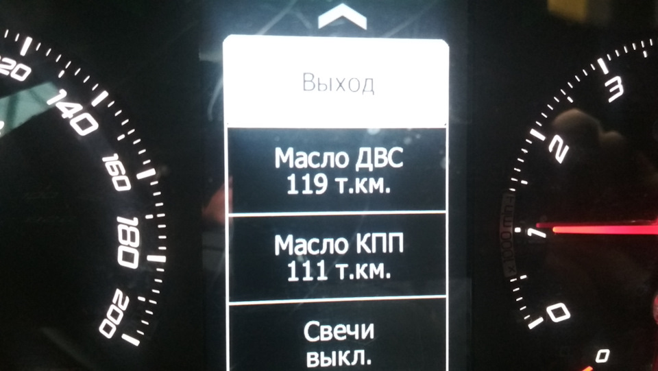 Прогав заміну. ​​І яка витрата масла на двигуні 1,8 2