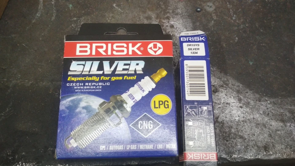 Свічки бриск під газ.