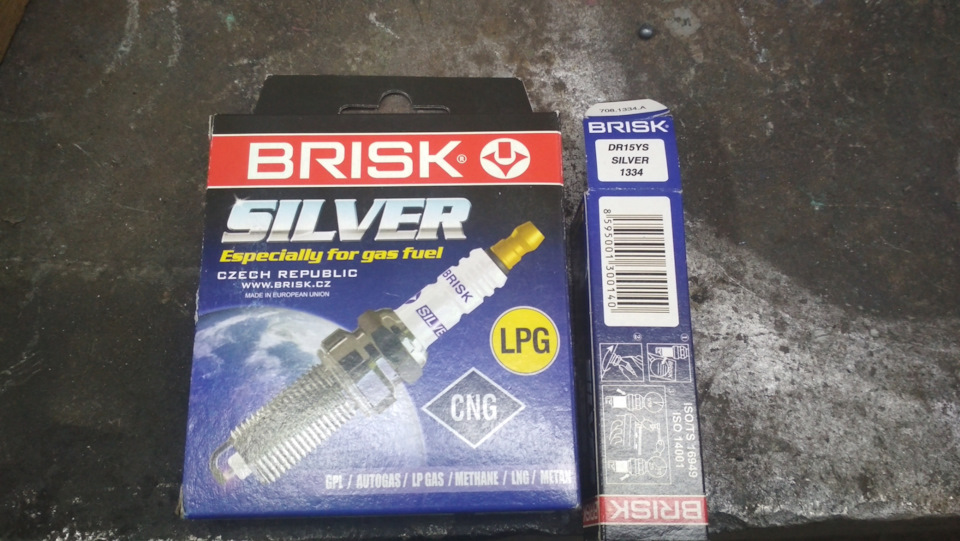 Свічки бриск під газ. 1