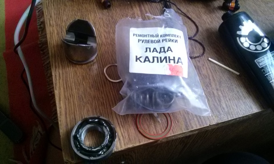 Рульова рейка 1