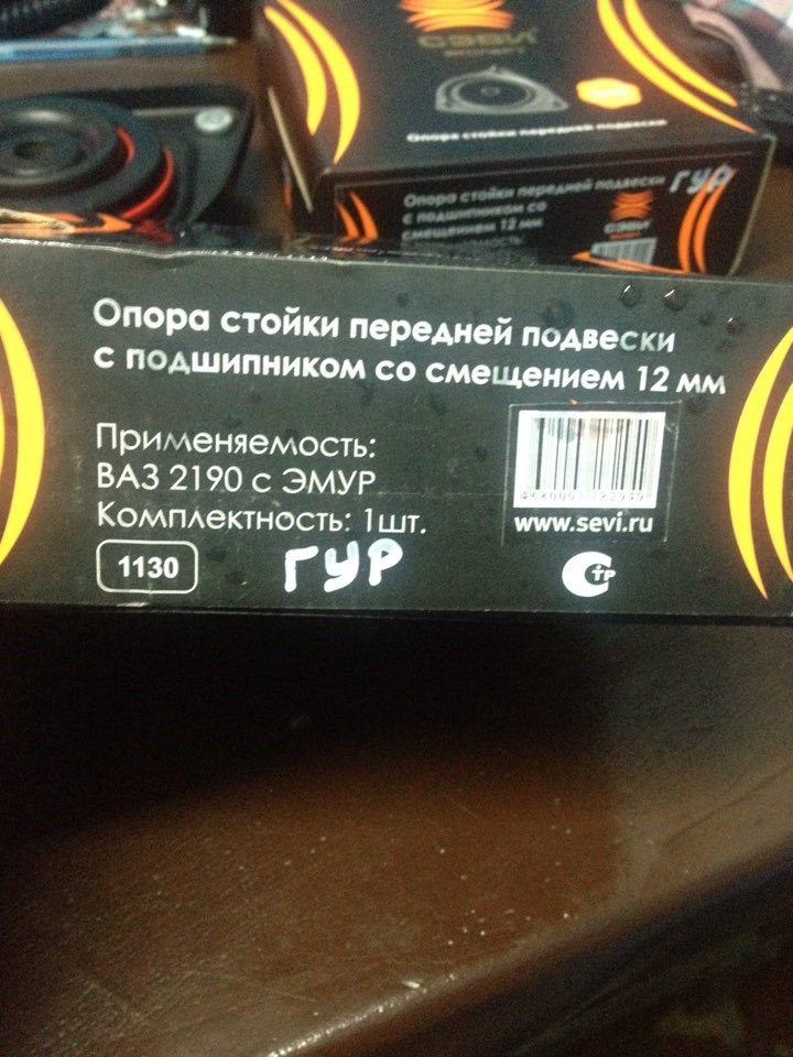Знову сум :( 4