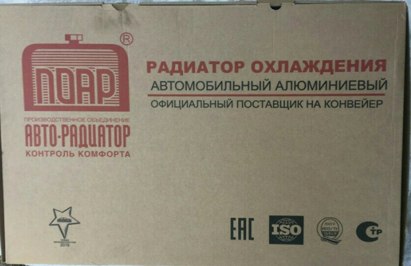 21 Радіатор + пробка 2