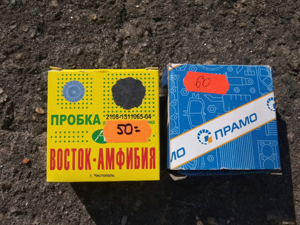33 Кришка розширювального бачка(ще одна) 1