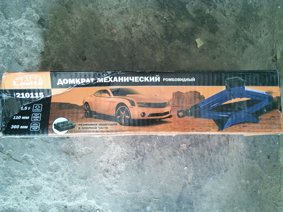 5 Диски 2