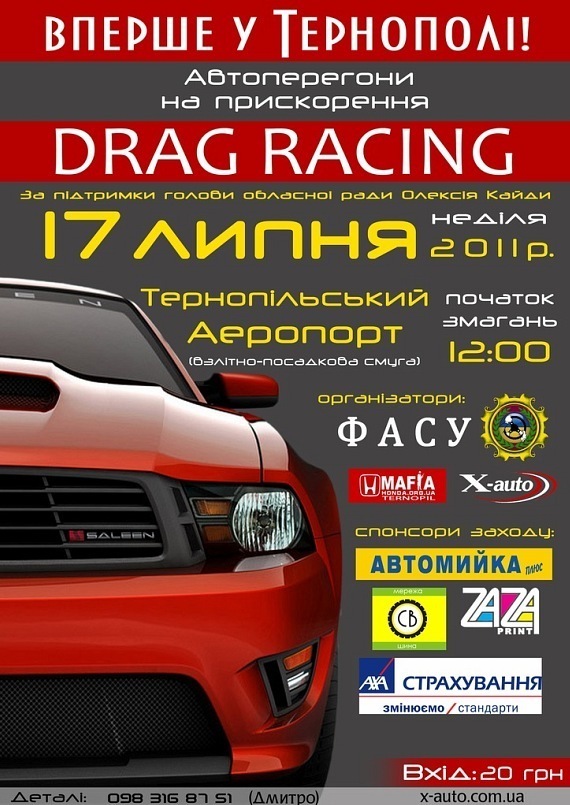 нарешті дійшло і до нас 1