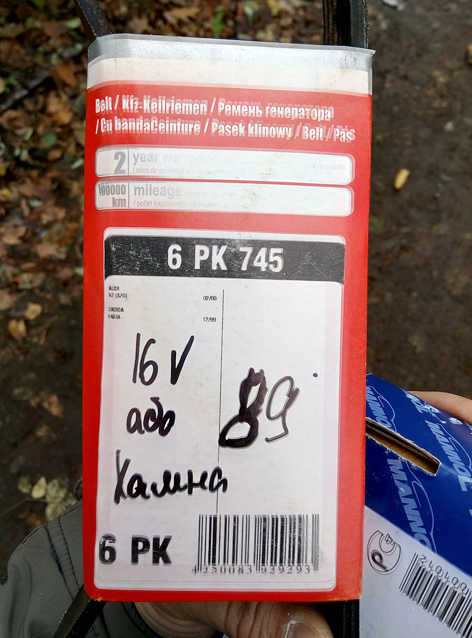 планове ТО 2